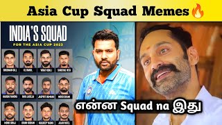 Asia Cup 2023 India Squad Meme Review | Choker Squad ready | Schedule & Watching App Details