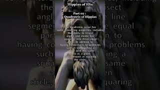 Great Philosophers: Hippias of Elis