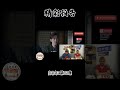 【马来西亚三剑客Patreon & 爱发电进阶会员福利影片】REACTION 《庆余年 第二季》 第7 & 8集 永远猜不透谁是好人坏人，真的是越看越精彩了！#马来西亚双剑客 #庆余年2 #范闲