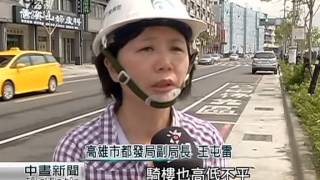 高雄氣爆將滿週年 體檢市府重建成效 20150731 公視中晝