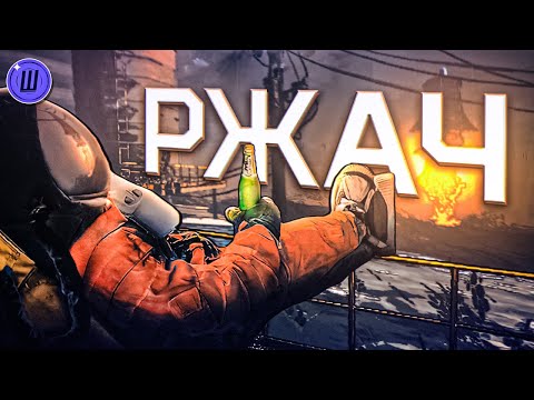 РЖАЧ В КОСМОСЕ #1  Lethal Company МОНТАЖ