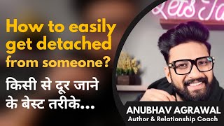 How to get detached from someone? Best Explanation on Internet in Hindi - Anubhav Agrawal