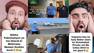 India Arrange Private Jet For Babar Azam From Hyderabad to Ahmedabad For Captain Days