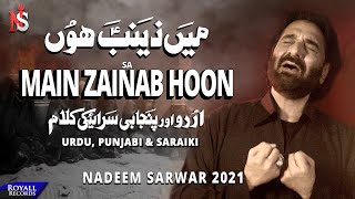 Main Zainab Hoon (Saraiki/Punjabi) | Nadeem Sarwar | 2021 | 1443