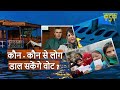 jammu kashmir news अब बाहरी लोग भी डाल सकेंगे j u0026k में वोट जानें क्या हैं नई guidelines kadak