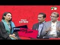 Studio'r Lal Deyale | Ali Reza Iftekhar | Abrar A Anwar | Celebrity Show | Channel i Shows