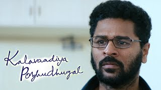 உயிர குடுத்தாவது காப்பாத்துறன் | Kalavaadiya Pozhuthugal Movie | Prabhu Deva | Bhumika | Prakash Raj