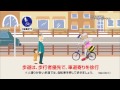 「鈴木福」福岡市 自転車条例 通行篇