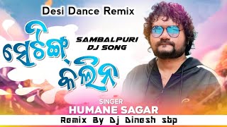 Setting Kalina || New Sambalpuri Dj Song 2022 (Human Sagar ) Dj Dinesh Sbp Remix Desi Dance Mix