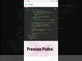 ATM बनाये | Python Programming Language | Make ATM Using Python | Premium Padhai