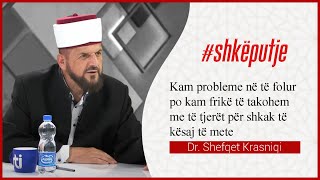 Kam probleme në të folur po kam frikë të takohem me të tjerët për shkak të kësaj të mete