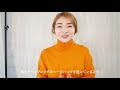 【uniqlo u】ユニクロ秋冬購入品で8コーデ！ファッションディレクターが着回しを紹介♡【lookbook】