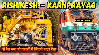 Rishikesh to Karan Prayag Railway Project 2024 | Chardham Railway Project Latest Updates | TPA