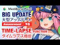 MediBang Paint's Big Update Announcement  