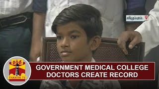 Government Medical College Doctors create Record | Viluppuram | Thanthi TV