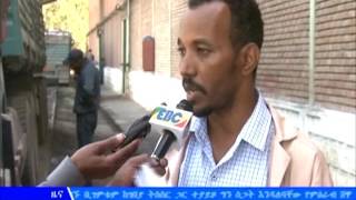 #EBC ሰሞኑን በሃገሪቱ የተከሰተው የስኳር እጥረት ዋንኛ ምክንያት በአቅራቢዎች መካከል የተፈጠረ የአሰራር ችግር መሆኑን ነው