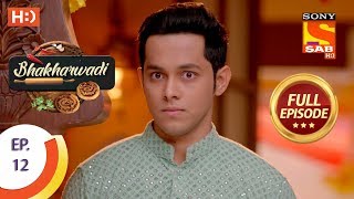 Bhakharwadi - Ep 12 - Full Episode - 26th February, 2019