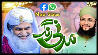 New Manqabat Attar 2021 Hafiz Tahir Qadri new whatsapp status Madni rang me rang jao ♥️status