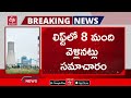 ఇబ్రహీంపట్నం వీటీపీఎస్​లో ప్రమాదం ముగ్గురు మృతి ibrahimpatnam vtps lift accident vijayawada