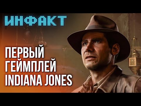 Дата Hellbalde 2, фильм по Until Dawn, анонс TESO: Gold Road, первый геймплей Indiana Jones…