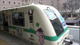 【女性運転士】山万ユーカリが丘線ユーカリが丘駅発車