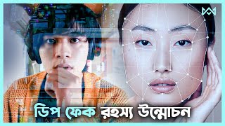 জাপানের এক ছোট্ট গোয়েন্দার 🤯 The Detective Movie Explain In Bangla Korean Drama Bangla 🟤 Cinemohol
