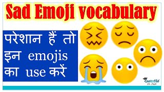 Sad Emoji Vocabulary || Emoji meaning in Hindi and English || LearnVid Dr. Dipti