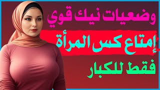 معلومات ثقافية مفيدة | سؤال وجواب ثقافي | اختبر معلوماتك الثقافية | اسئلة ثقافية