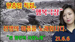 전 향진의 \