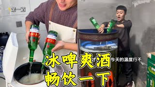 举杯畅饮啤酒，畅享欢聚时刻，感受泡沫与友谊的无穷魅力！#搞笑 #funny #酒 #alcohol #beer