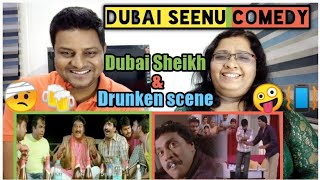 Dubai Seenu Ravi Teja & Krishna Bhagavan drinking comedy | Dubai Seenu Sunil phone comedy | Reaction