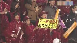 2013年日本シリーズ第7戦　楽天田中「神登場」