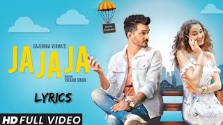 Ja Ja Ja : (LYRICS) | Gajendra Verma | Full Song