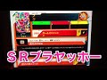 最強モヒカン降臨！　sdbh bm3弾　ＳＲと固定ダメージcpカードリスト　スーパードラゴンボールヒーローズ　ビックバンミッション3弾