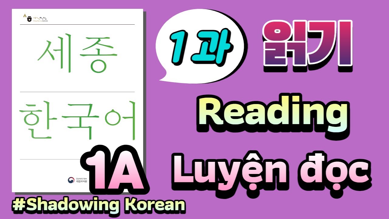 [세종한국어 1A 읽기 1과] Sejong Korean 1A Lesson 1 Activities 2 | Tiếng Hàn ...