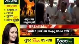 Janta Mange Jawab - Bharuch's Jambusar  ॥ Sandesh News TV | Cyclone Tauktae