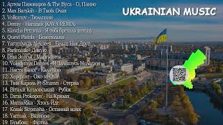 ХІТИ УКРАЇНСЬКА МУЗИКА 2024 | КВІТЕНЬ 2024 | TOP UKRAINE SONGS