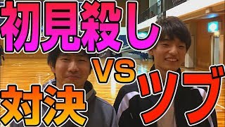 【WRM試合】ぐっちぃVS初見殺しのツブ高使い（山形大学）【卓球知恵袋】Table Tennis