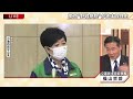 【「制御不能で災害レベルの猛威」病床ひっ迫も…“野戦病院”なぜできない？】報道１９３０まとめ21 8 25放送