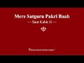 Mere Satguru Pakri Baah - Sant Kabir Ji - RSSB Shabad