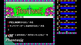 【Play】PC-8801 ファンタジー ジェルノアの章 #01 レトロゲーム