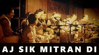 Aj Sik Mitran Di Vadheri Ay Live In 1991 Nusrat Fateh Ali Khan
