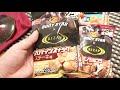 jkumoのvlog 320 「body star × rizap プロテインスナック」