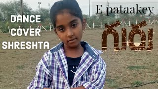 #Ey pataakey song#Guru movie#shreshta vlogs