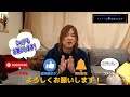 米国株は伸び続けるか？80％以上が予想を超えて業績好調でも決して安心できない理由をお話しします