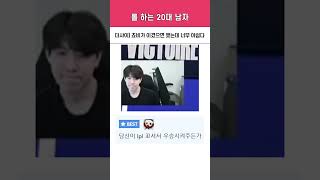 ???: 쵸비는 강한 선수지만 나처럼 월즈 우승 못할 운명인가 봐..