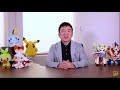 【ポケモン剣盾】『エキスパンション・パス最新情報』を観る【実況】