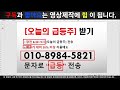 skc 분석 hbm 이후 판도를 뒤짚을 유리기판은 앞으로 주도 섹터가 됩니다 25년도 주가 상승은 이 가격까지 나옵니다 skc skc주가전망 skc주가