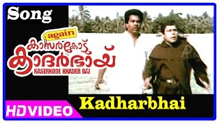 Again Kasargod Khader Bhai | Scenes | Title Credits | Babu Antony at court | Again Kasargod Song