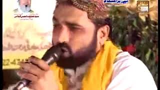 mera murshid sohna by qari shahid mahmood   YouTube